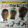 Boabab - Let's break - 12"